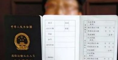 网约车驾驶证照在哪里办理？