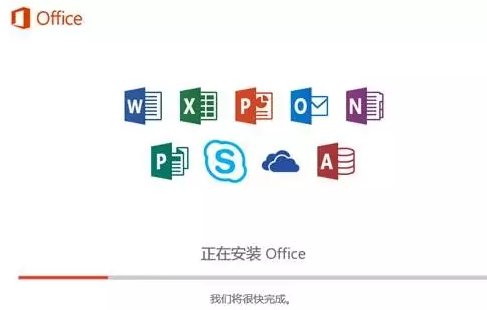 怎么重新安装office软件?