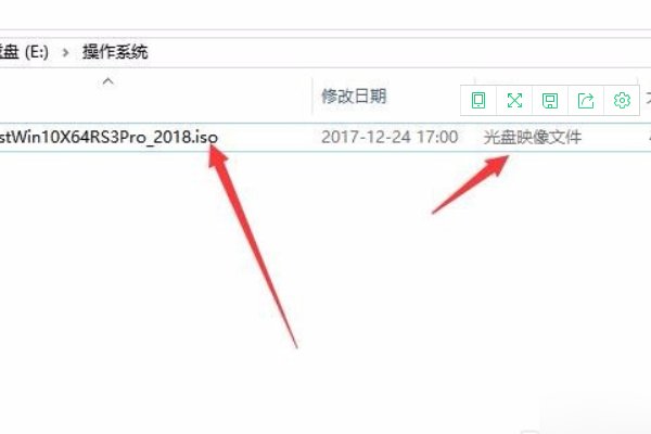 电脑怎样播放iso文件里的文件