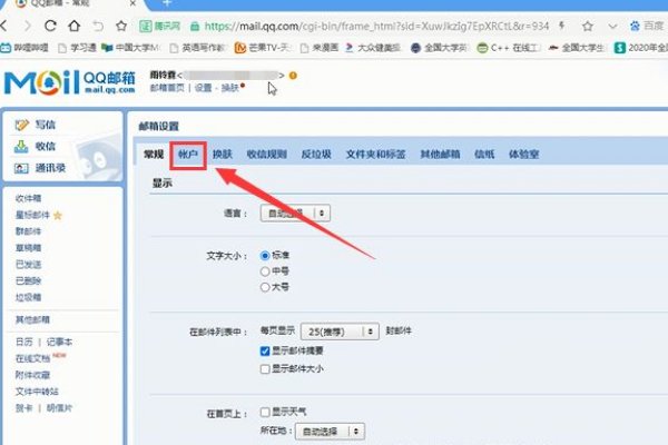 不需要手机号注册的邮箱