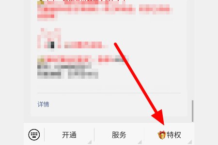 腾讯王卡免流量应用有哪几个？