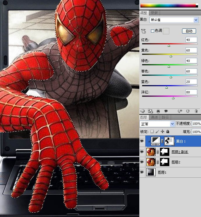 请问怎么用电脑Ps图片?
