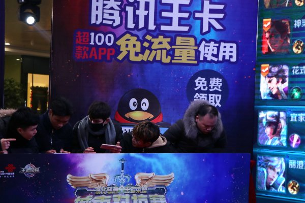 腾讯大王卡怎么样