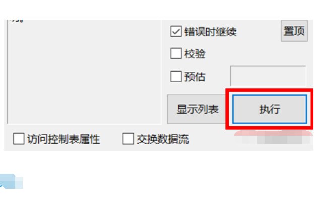 电脑复制到U盘的速度好慢，怎么办？