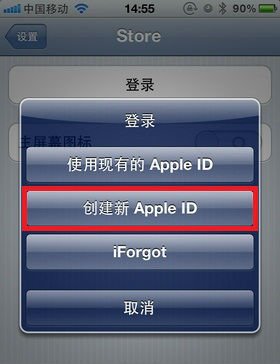 如何登录itunes store