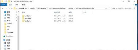 我用我的世界麦块盒子下载了一些mod怎么安装到我的世界里啊？