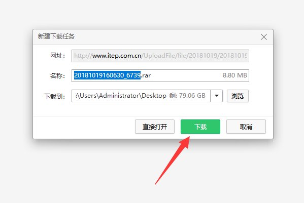 实达打印机驱动官网