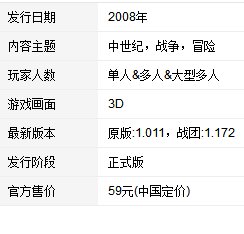 骑马与砍杀无双三国装备修改器