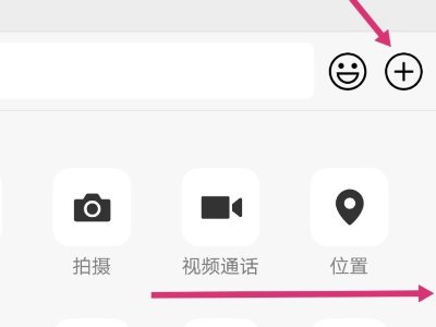 在微信中发送文件给好友时对方接收不到，这是为什么？