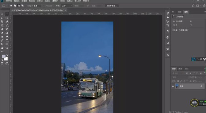 ps怎么把竖图变成横图