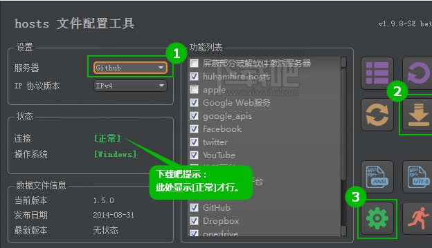 谷歌地球打不开？