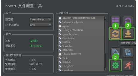 谷歌地球打不开？