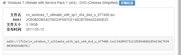 系统城下载的系统安全吗？