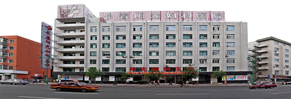 长春阳光女子医院的介绍