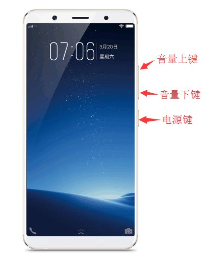 vivo出来系统修复模式怎么办