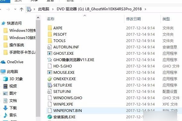 电脑怎样播放iso文件里的文件