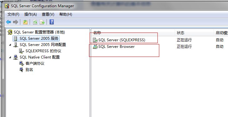 在与 SQL Server 建立连接时出现与网络相关的或特定于实例的错误。