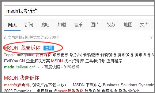 怎么下WPS2010版啊