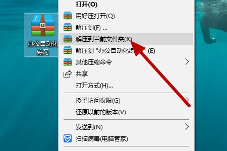 如何解决压缩文件打不开的问题