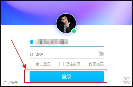 微信名字后面的小字体怎么弄的啊！求指教。