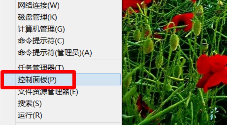 NVIDIA控制面板怎么打开