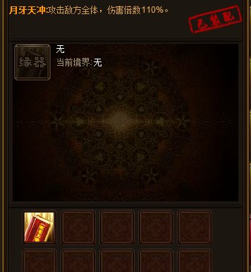 甄嬛传web缘器怎么卸下来