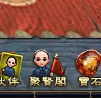 甄嬛传web缘器怎么卸下来