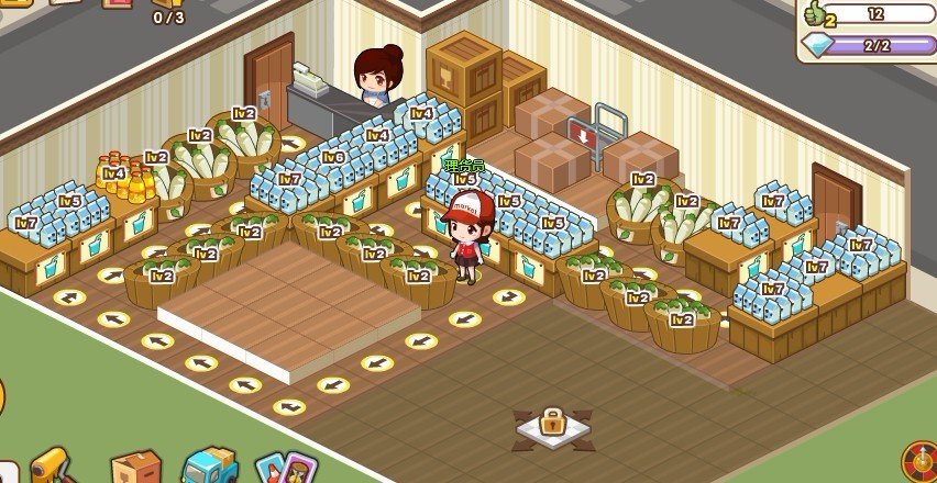 qq超市2店2口碑摆法