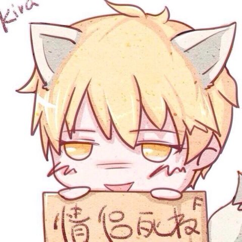 求一套动漫《K》的情侣去死的头像