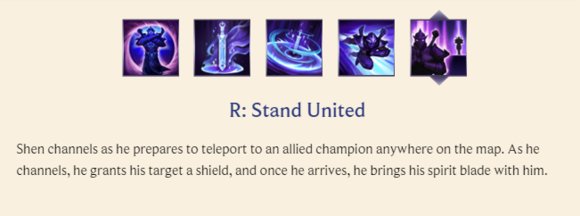 《慎》哪个皮肤有特效？