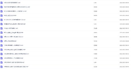 求蔡康永的说话之道2 。 txt 或pdf都行 谢谢咯