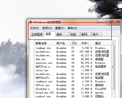 任务管理器中的PID是什么意思啊？