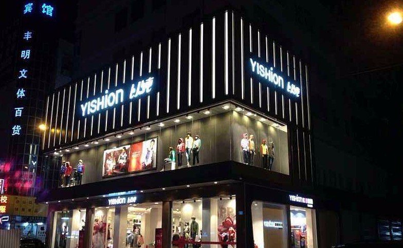 以纯在天猫和京东有没有官方旗舰店？