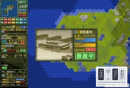 大战略perfect3.0兵器编辑教程