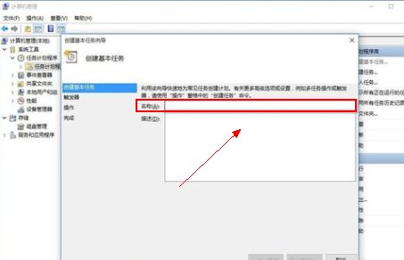 win10怎样设置开机自动拨号上网？