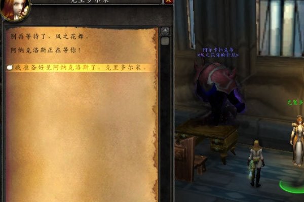 WOW橙匕任务破译的密文怎么做？