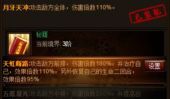 甄嬛传web缘器怎么卸下来