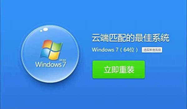 什么叫重装系统 ,重装后会怎么样,会不会破坏电脑