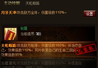 甄嬛传web缘器怎么卸下来