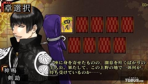 异闻录·窥的剧情简介