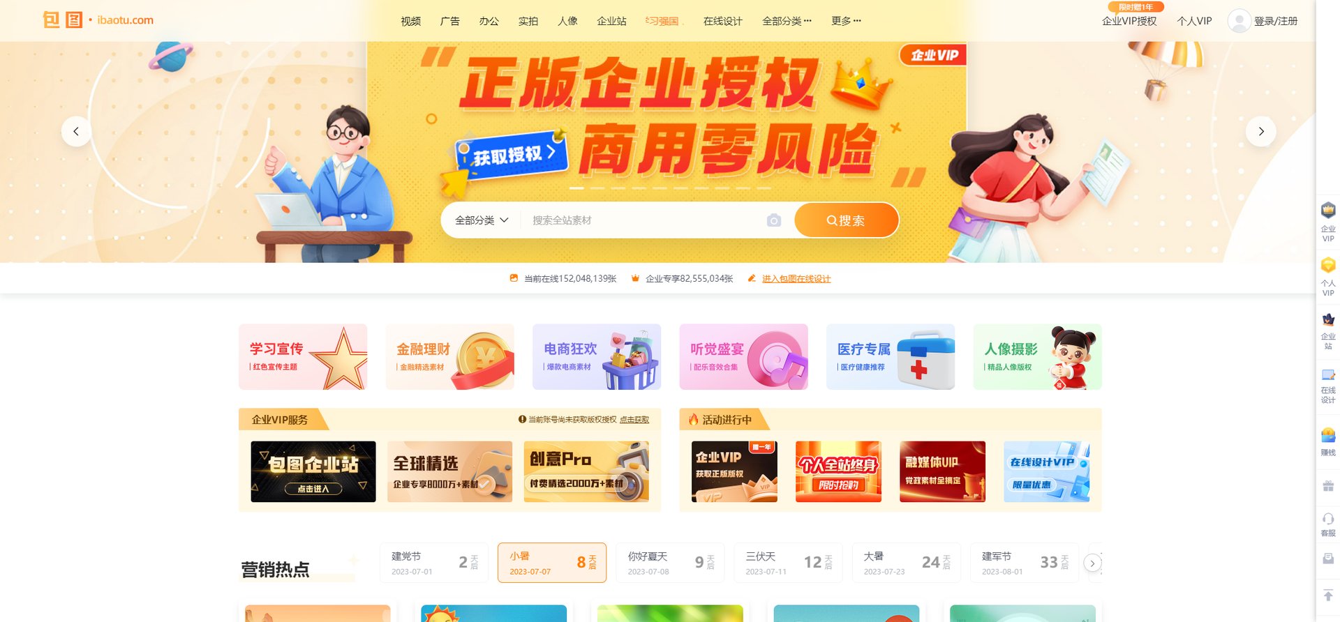 推荐几个平面设计的论坛，还有下载素材的网站。