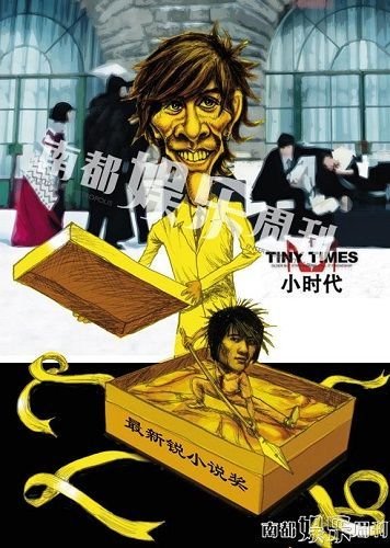 启杰小说吧的创作团队