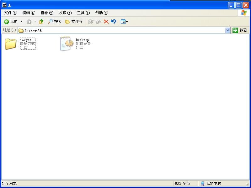 创建文件夹，要求打开文件夹A ，跳出的窗口是文件夹B。