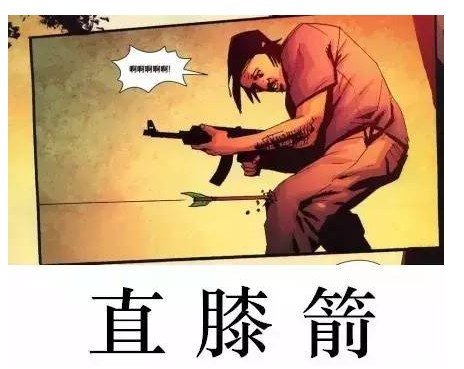 然而这并没有什么卵用的释义