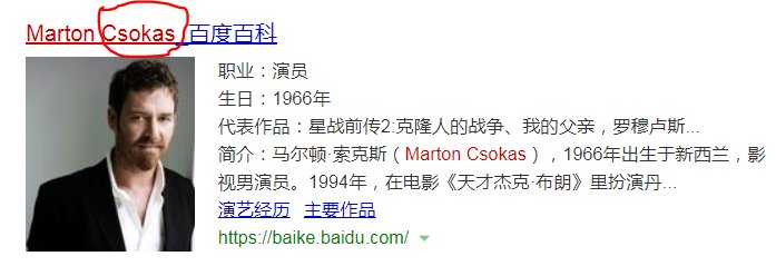 csokasn是什么意思?