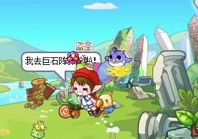 洛克王国巨石阵在哪