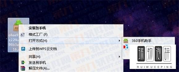 省钱王电话电脑版怎么用