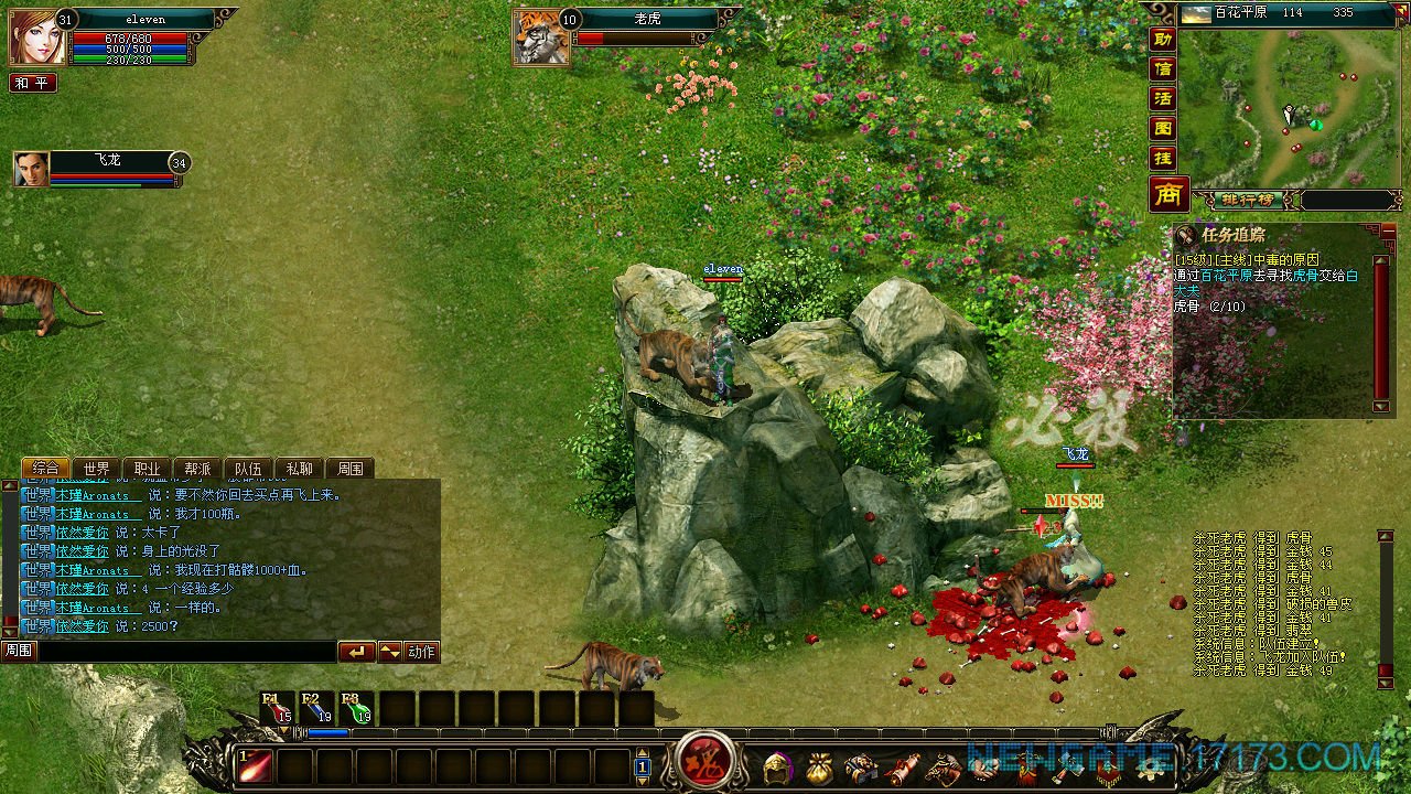 搜神记ol的介绍