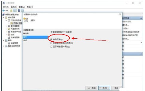 win10怎样设置开机自动拨号上网？