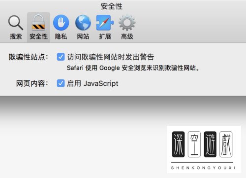 safari浏览器在地址栏输入内容无法搜索